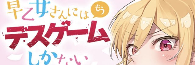 nezimakiatama's profile banner image