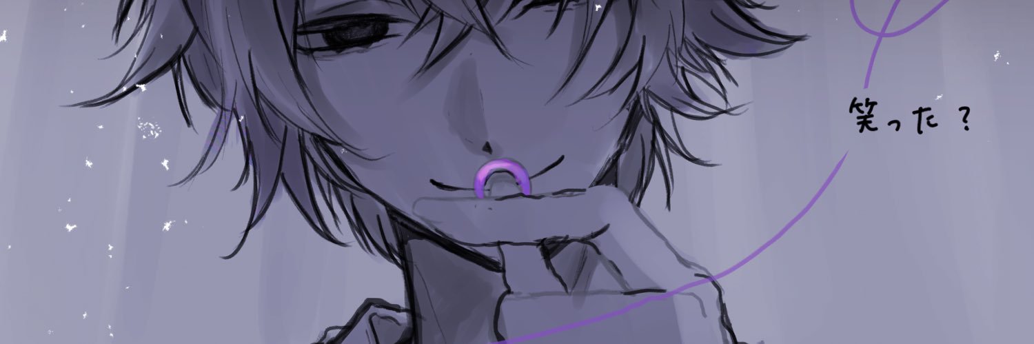 07Inherit's profile banner image