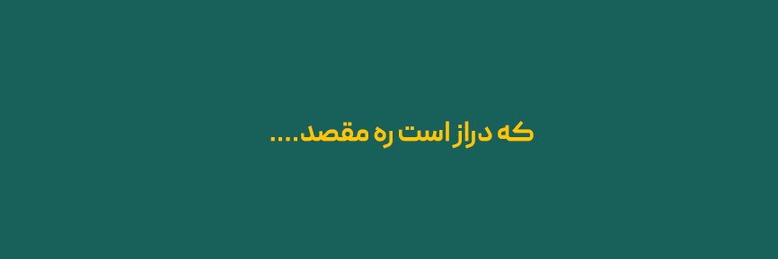 Otaaadi's profile banner image