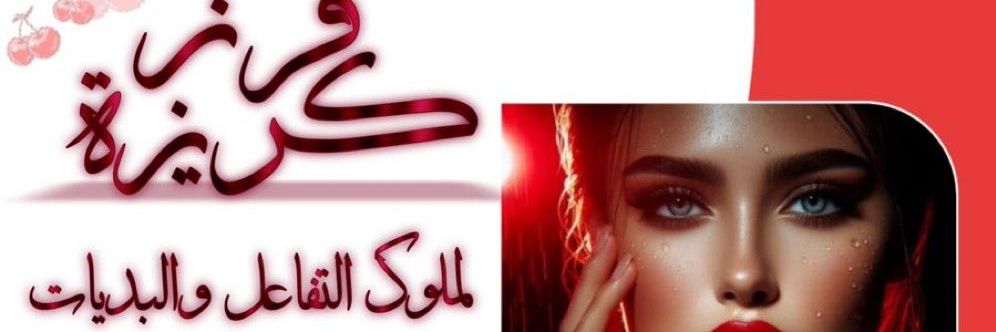 lozerlooz's profile banner image