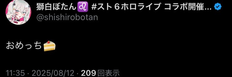 Shin69396's profile banner image