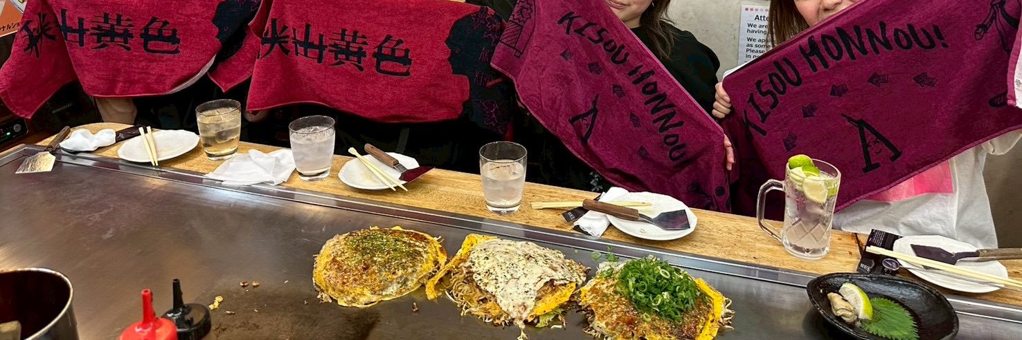 Ui(うい) banner