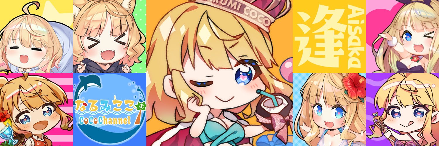 ericchu7786's profile banner image