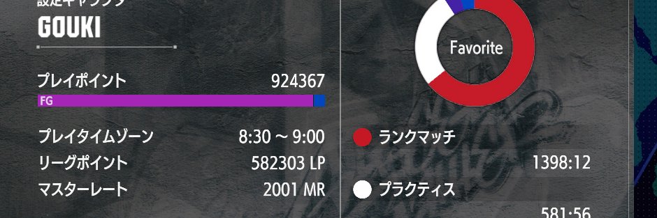 iamstren's profile banner image