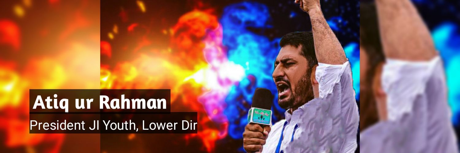 AtiqJIP's profile banner image