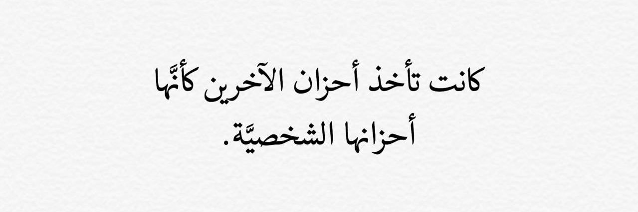 پ✨ banner