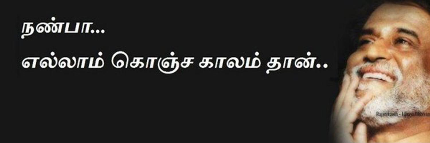 PPrannavan's profile banner image