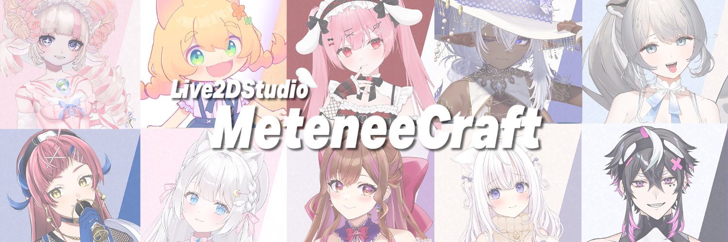 Metenee_39's profile banner image