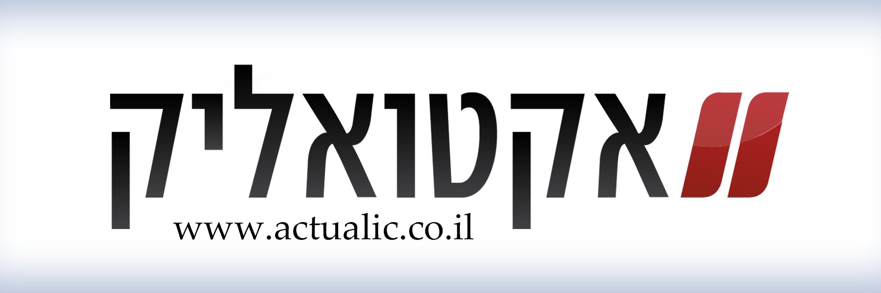 twiteractualic's profile banner image