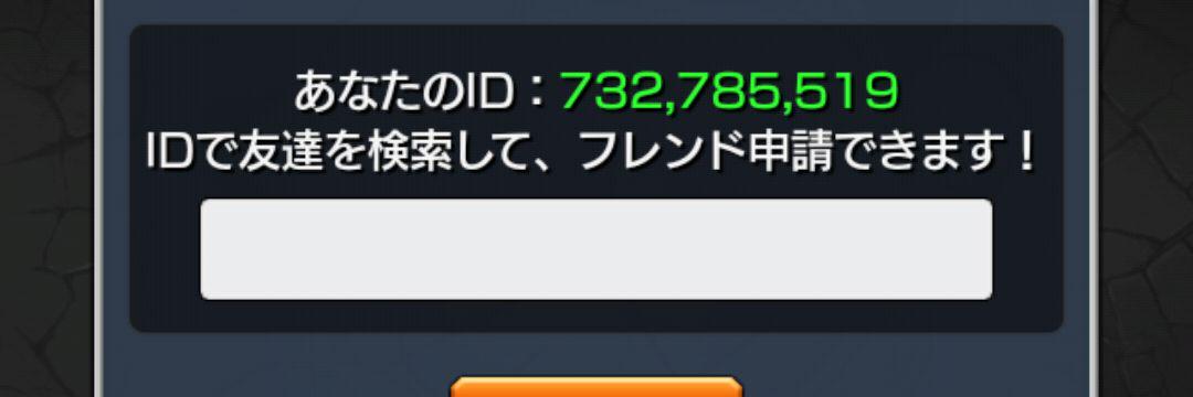 ゲームアカ banner