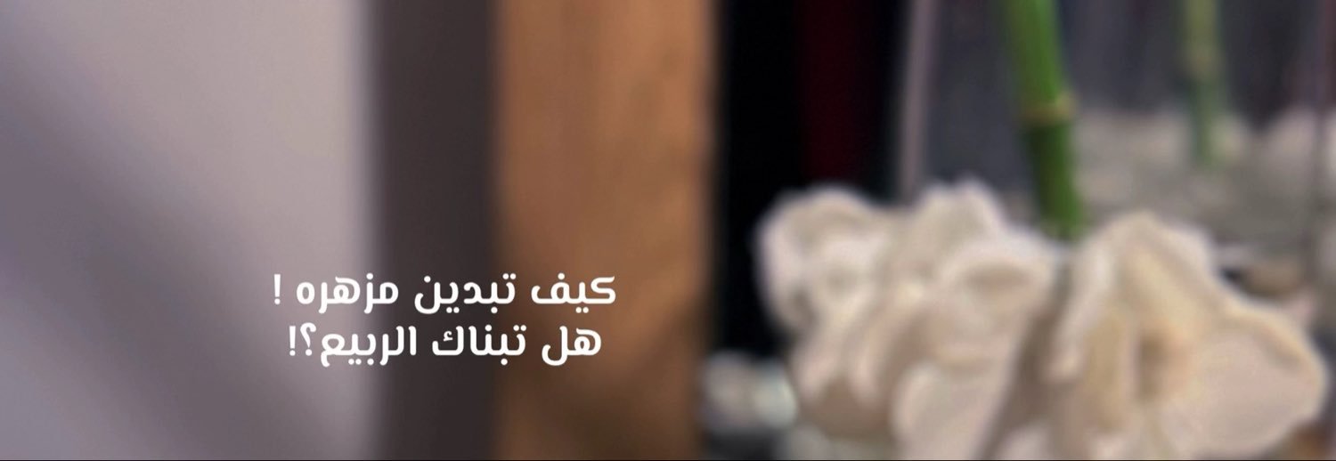 Fatto22845267's profile banner image