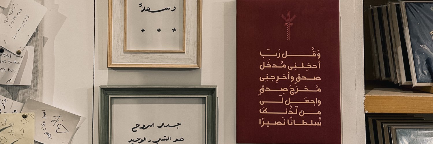 1inaf's profile banner image