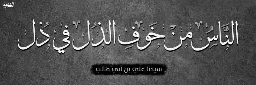 Basim_010's profile banner image
