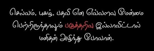 MNaleemee's profile banner image