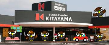 hckitayama's profile banner image