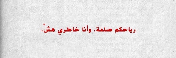🥢 banner