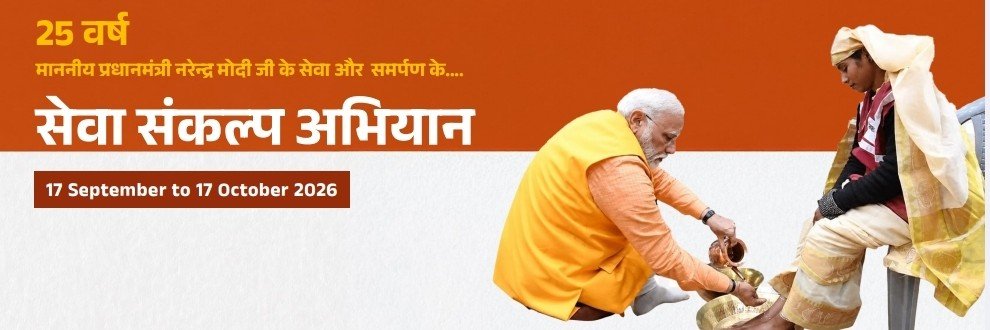 SRAJ2533's profile banner image