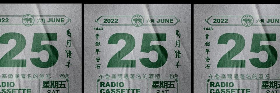 MinhTienLam's profile banner image
