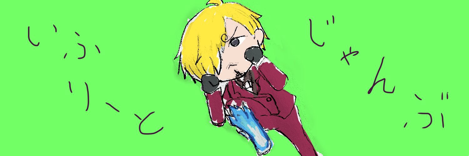 セバスちゃん banner