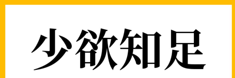 yatch8416's profile banner image