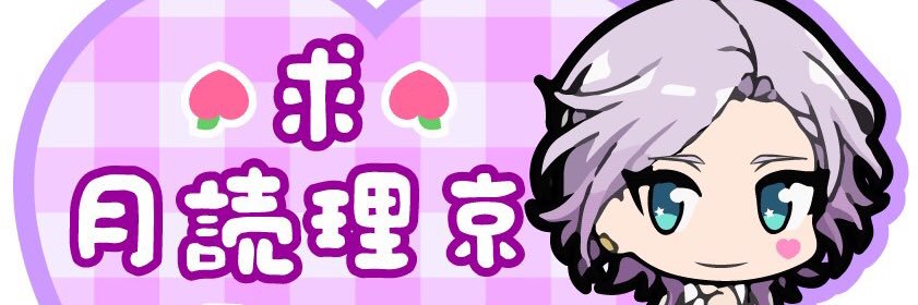 omitooshi_m's profile banner image