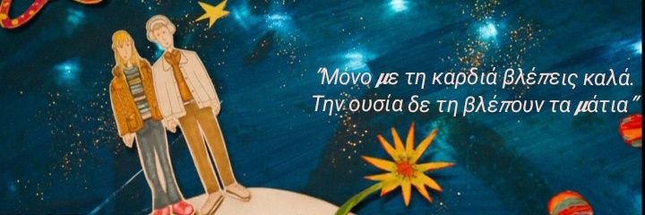 ..𝓜𝓪𝓻𝓲𝓪❀ banner