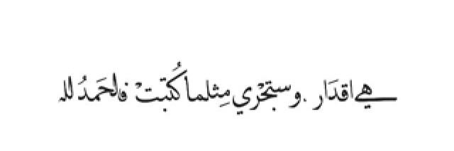 fahda__saud's profile banner image