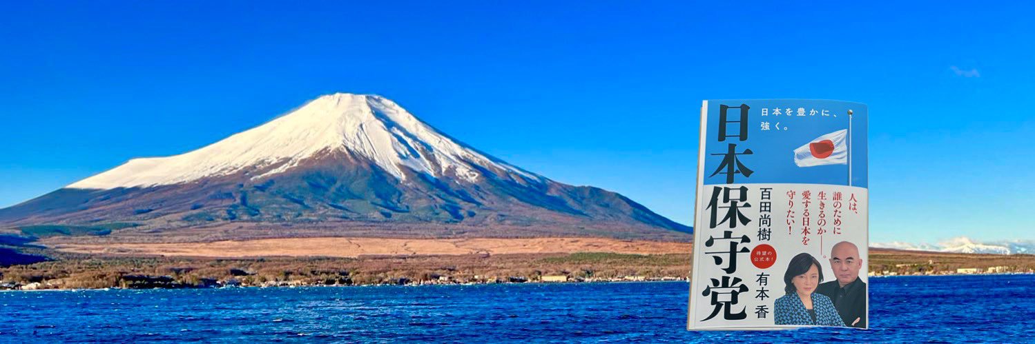 docosanpo's profile banner image