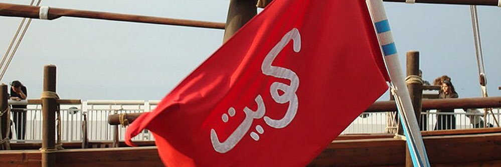 kuwaitkuwait002's profile banner image
