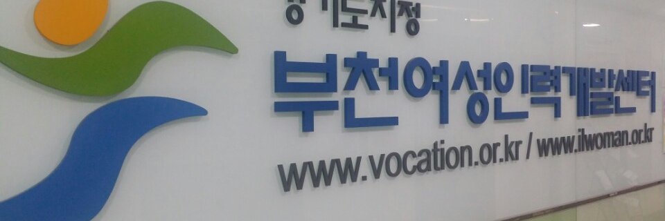 workwom's profile banner image
