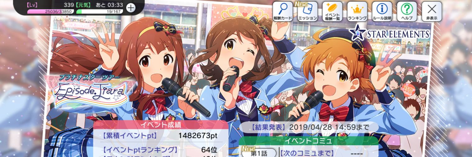 yari1049's profile banner image
