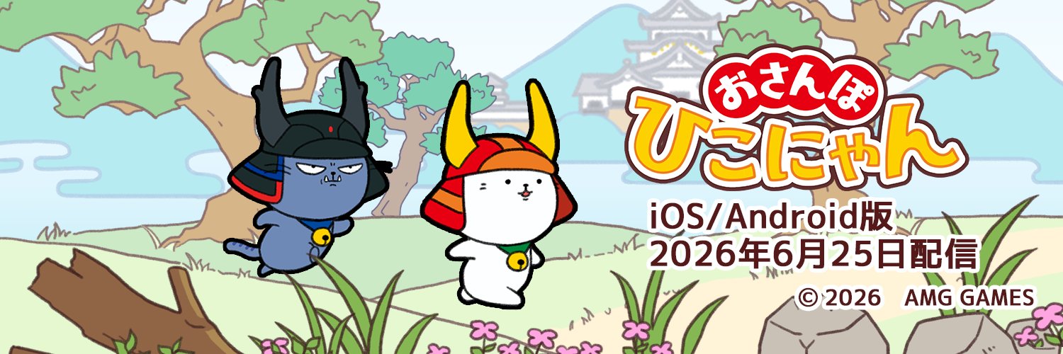 AMGGAMES_PR's profile banner image