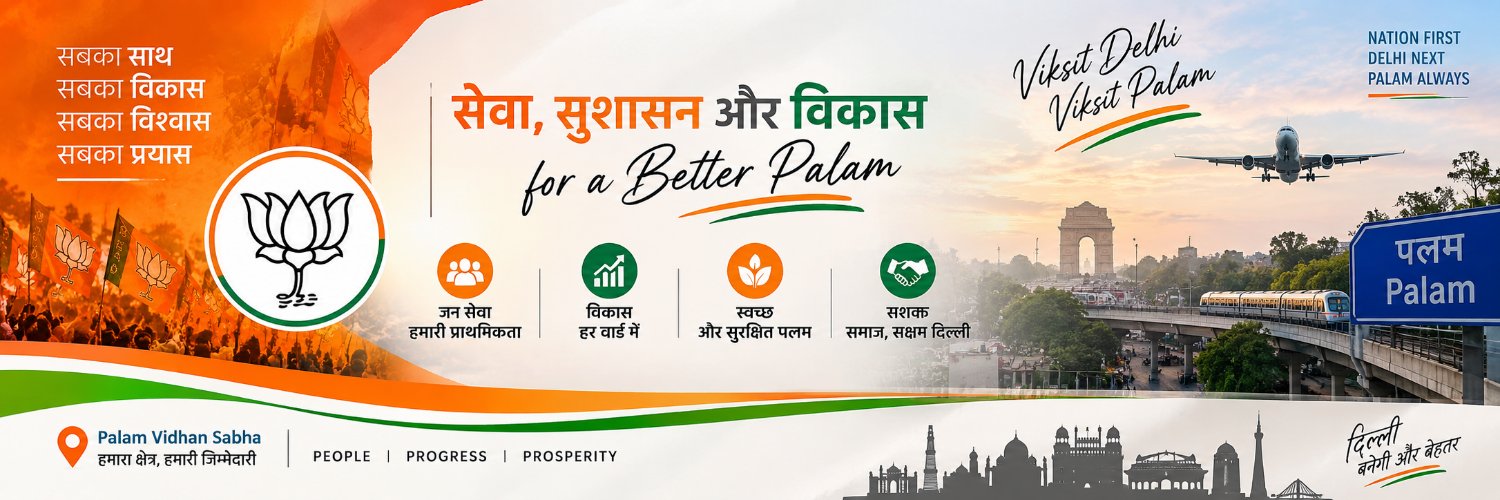 Kuldeep4BJP's profile banner image
