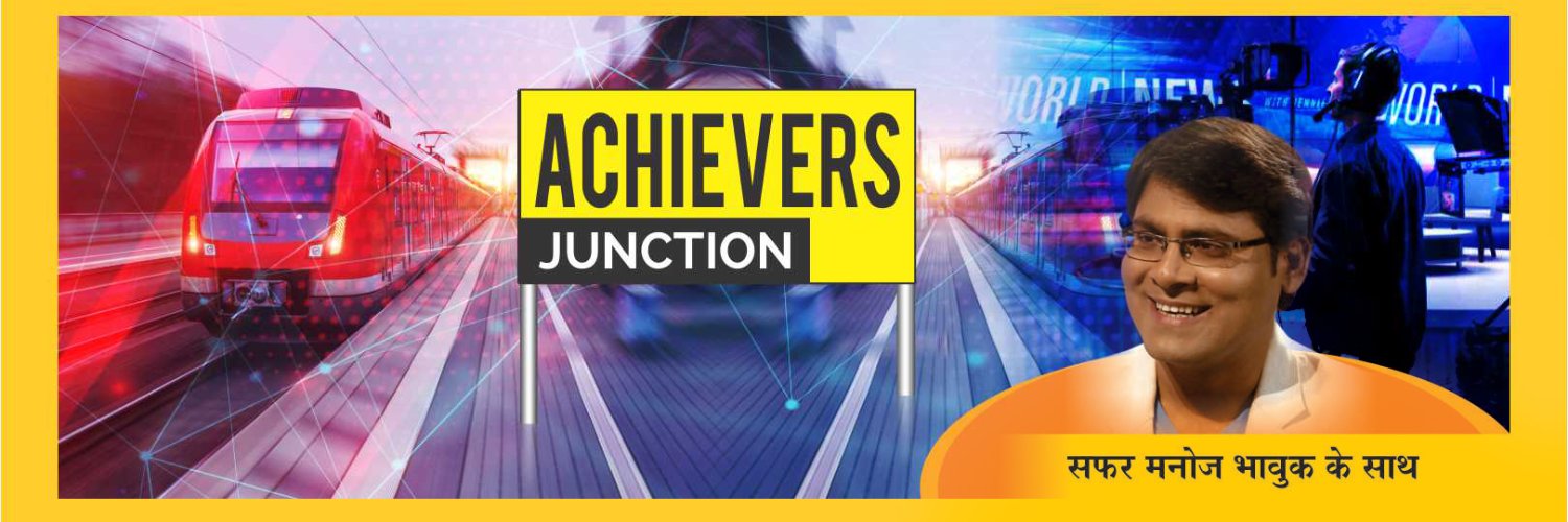 AchieversJ's profile banner image