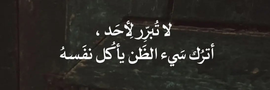 الـــمــلـكـه👑 banner