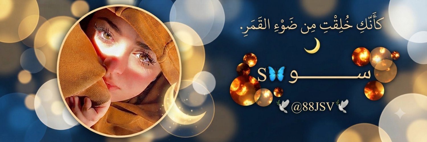 88JSV's profile banner image