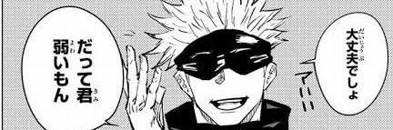 sub_da_yo's profile banner image