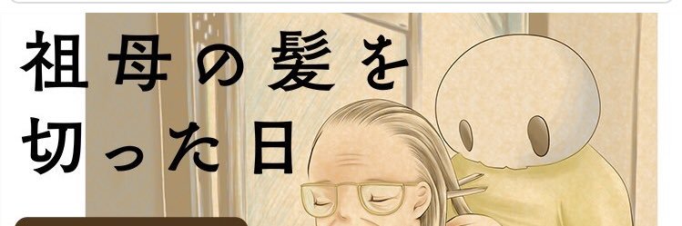Shikabanec's profile banner image