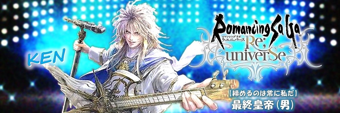 KEN banner