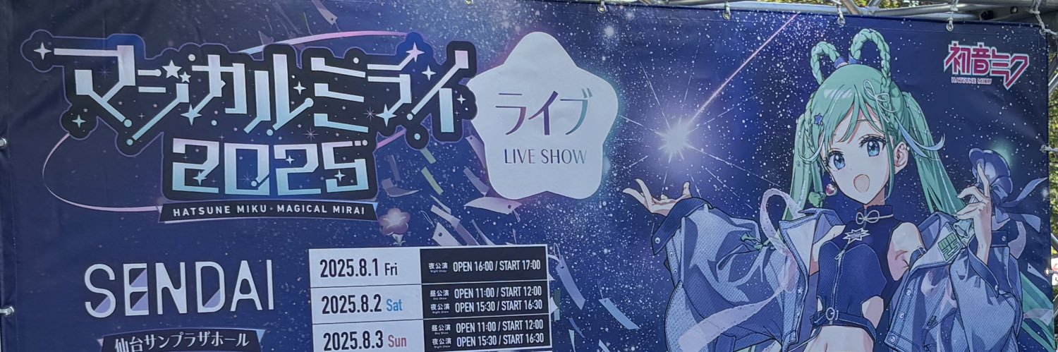 ryouta75625's profile banner image