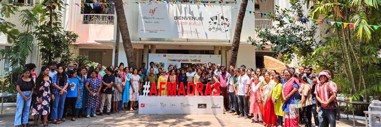 AFMadras banner