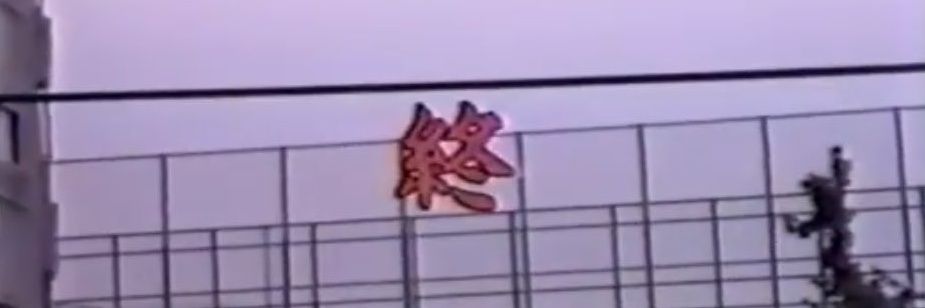 yuki_hiro1218's profile banner image