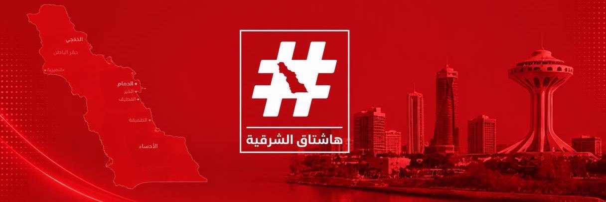 Eastern_H1's profile banner image