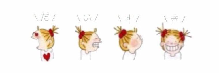 y47912's profile banner image