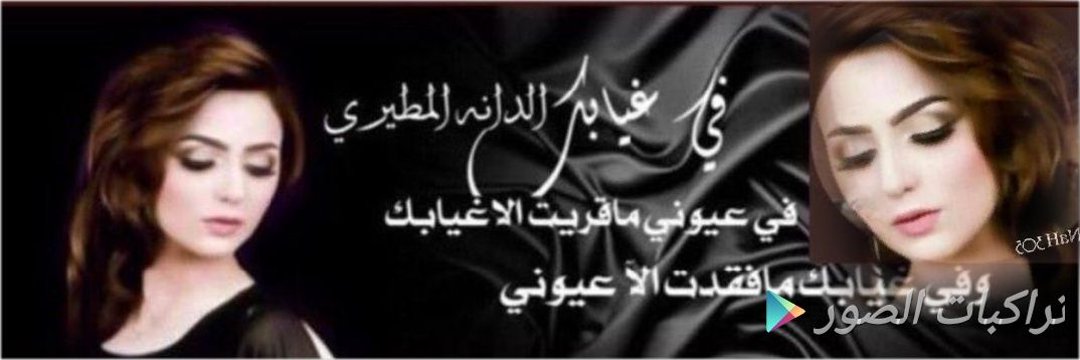 🇸🇦305 _ آلَدُآنِه🇸🇦 banner