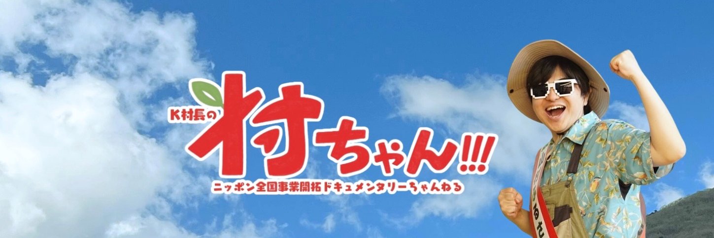 K（ハチミツ大好き） banner