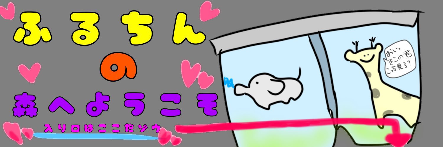 fullfullred's profile banner image
