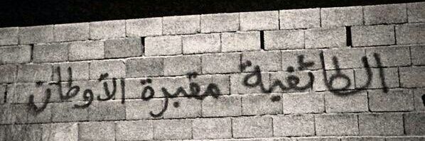 🇮🇶abbas blos🇮🇶 banner