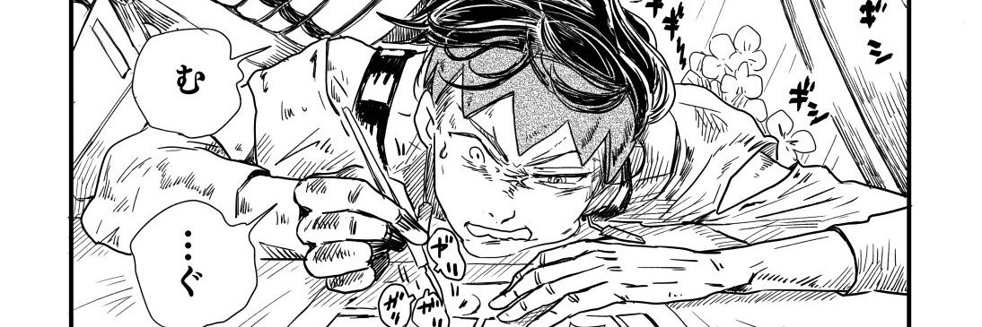 アップリケおじさん banner