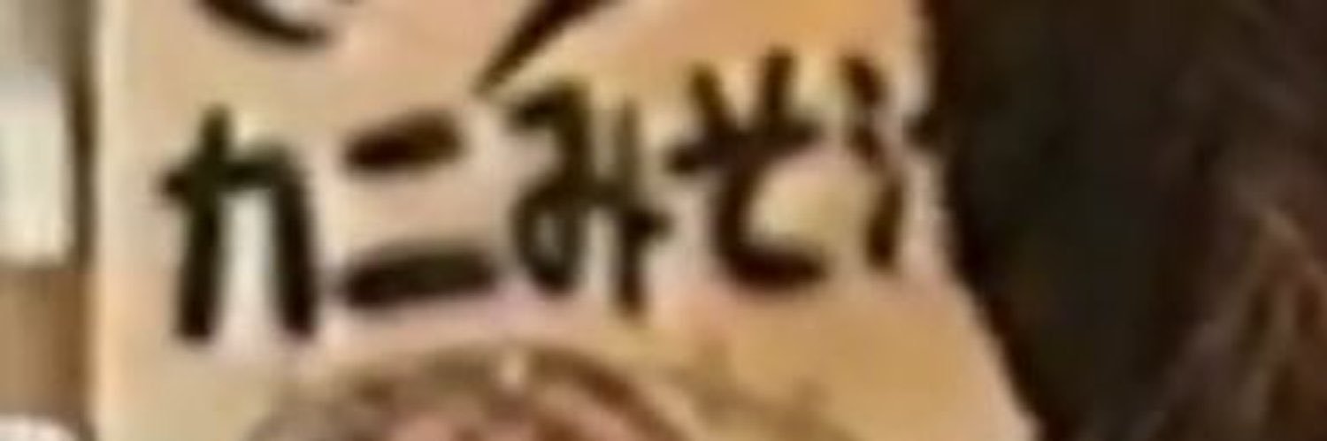 chirashinoke banner